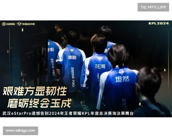 KPL秋季赛四强出炉,取消分区告别“以下克上” KPL秋季赛四强出炉,取消分区告别“以下克上”