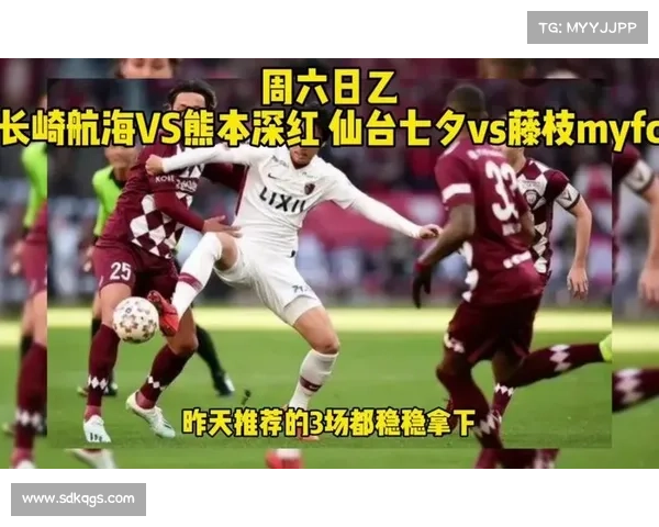 【预测】周日001 山口雷诺vs熊本深红 002大分三神vs藤枝MYFC 【预测】周日001 山口雷诺vs熊本深红 002大分三神vs藤枝MYFC